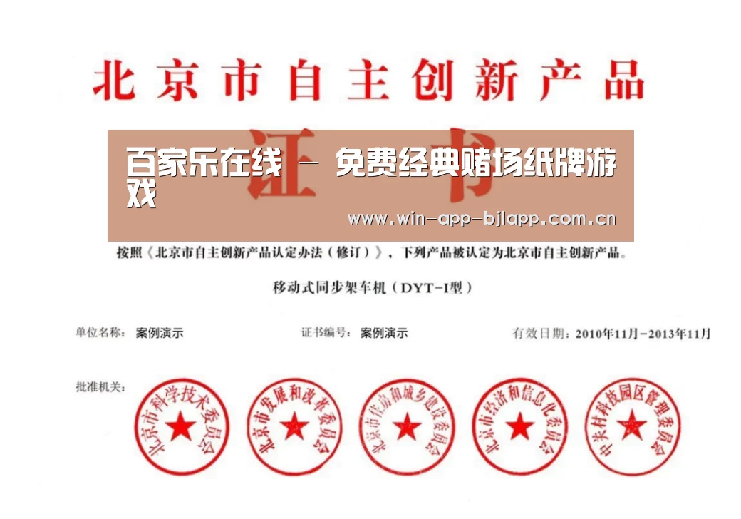 荣誉证书三(图1)