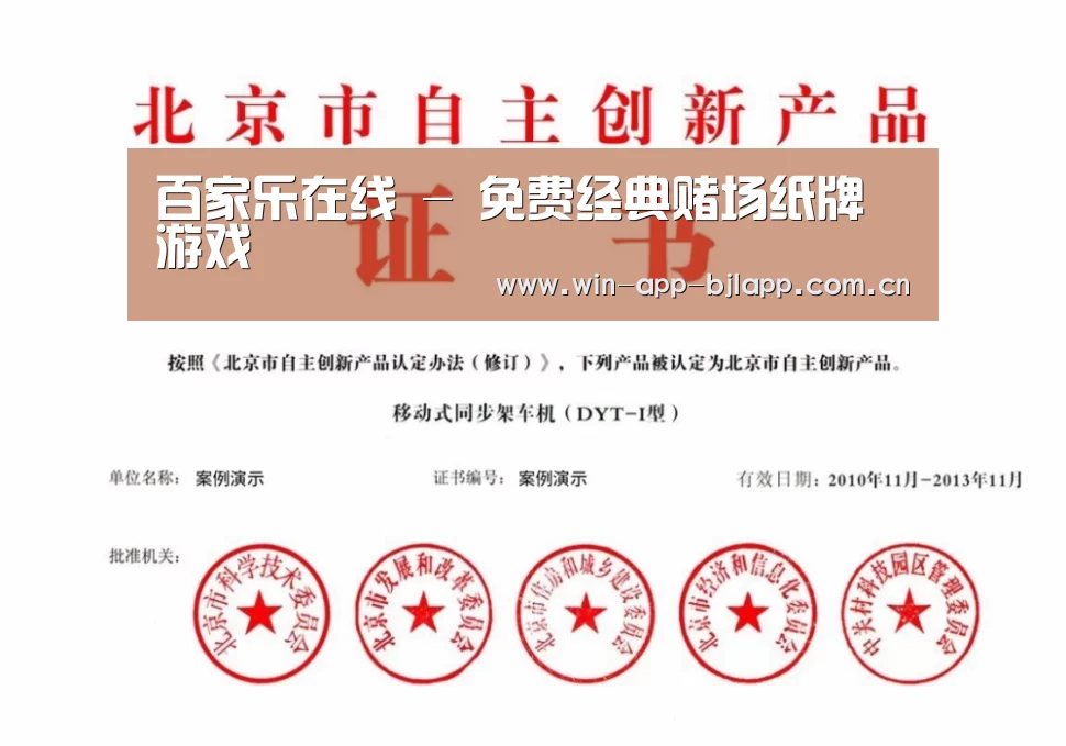 荣誉证书三