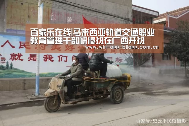 百家乐在线