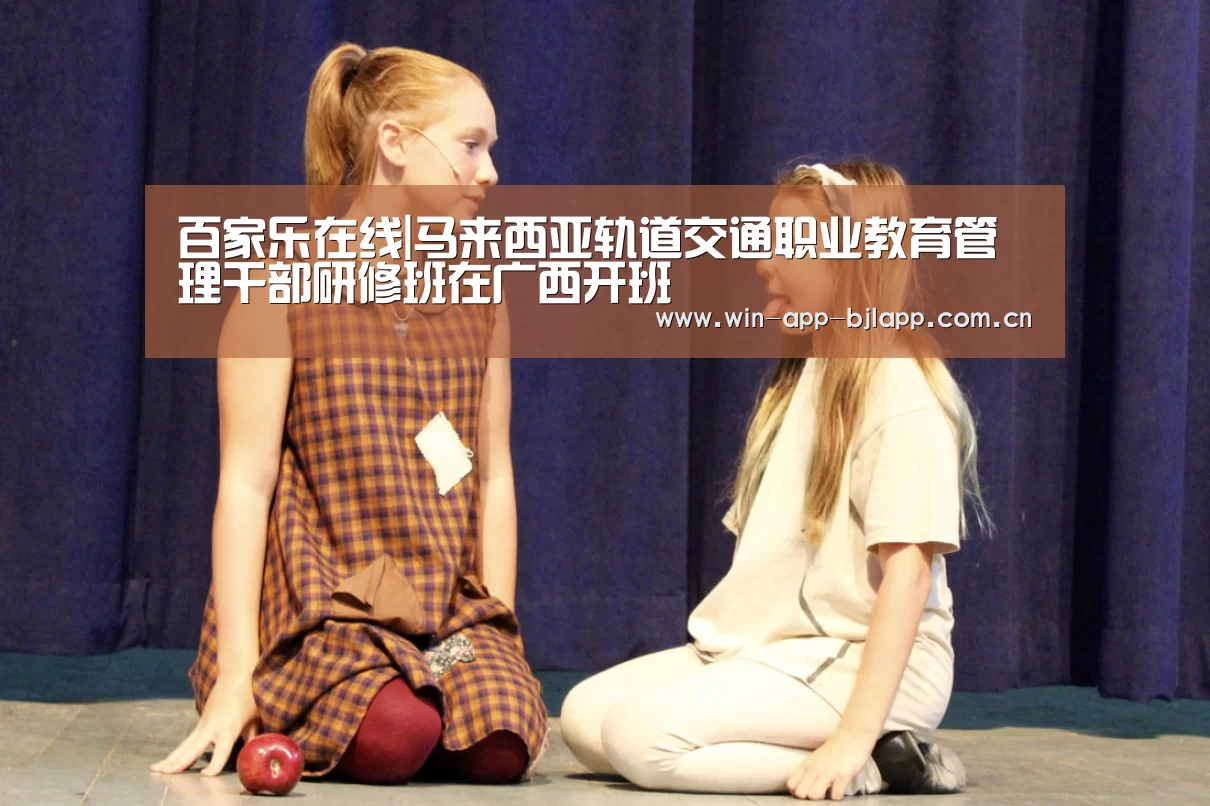 澳门百家乐