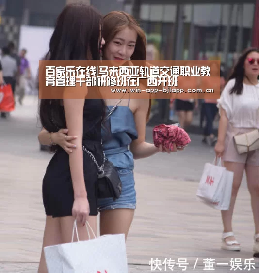 澳门百家乐