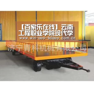 【百家乐在线】云南工程职业学院现代学徒制人才培养模式改革启动仪式举行(图1) 百家乐在线