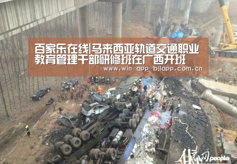 百家乐在线